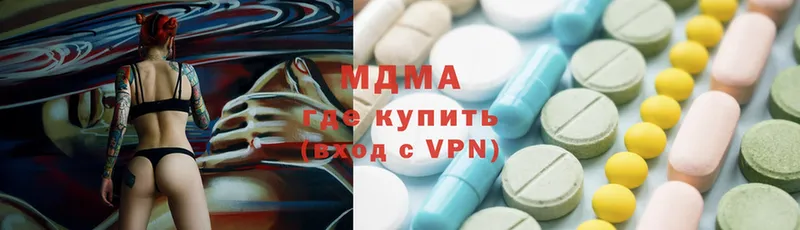 MDMA молли  Улан-Удэ 